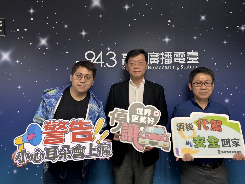 [高市交大隊長獻聲廣播 點名春節熱點、走春交通攻略 守護市民安心過年]