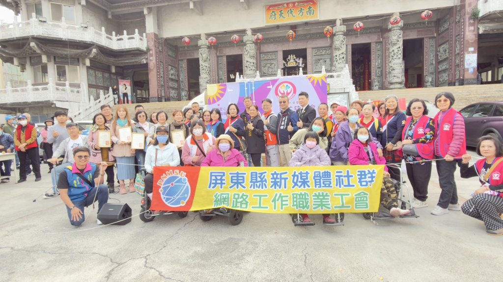 愛心齊聚南方代天府！屏東新媒體工會「寒冬送暖」圓滿成功，溫暖無礙玩家