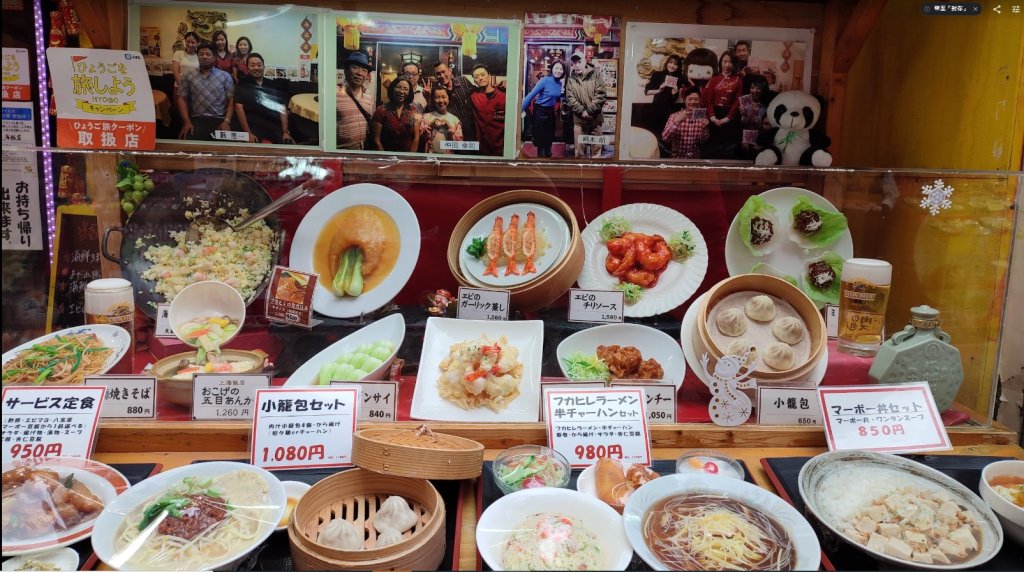  神戶南京町老派中華味　不走浮誇路線的老字號