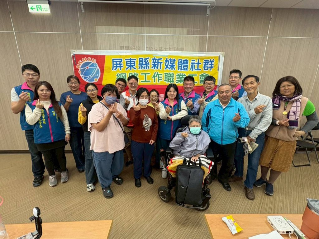 當AI遇上生命故事：屏東這場培力營，讓身障者用「科技之眼」改寫新聞視角！】