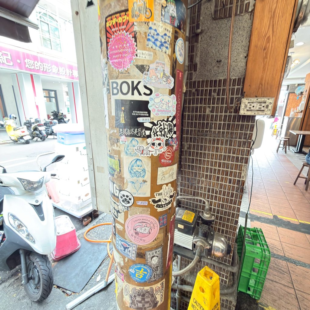 【美有藝思】電線桿上的詩學微光：「開心一點」成為都市裂縫裡的美學曙光