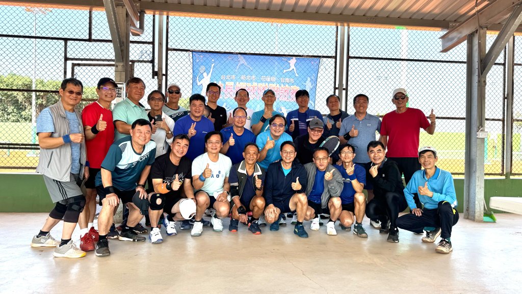 全國教育盃情誼再續！台北、新北、花蓮、台南四縣市校長網球聯誼歡聚府城