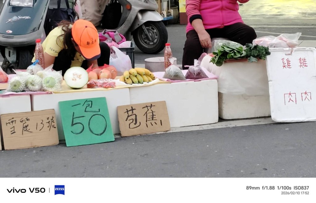 農夫忘字  演員忘詞不一樣