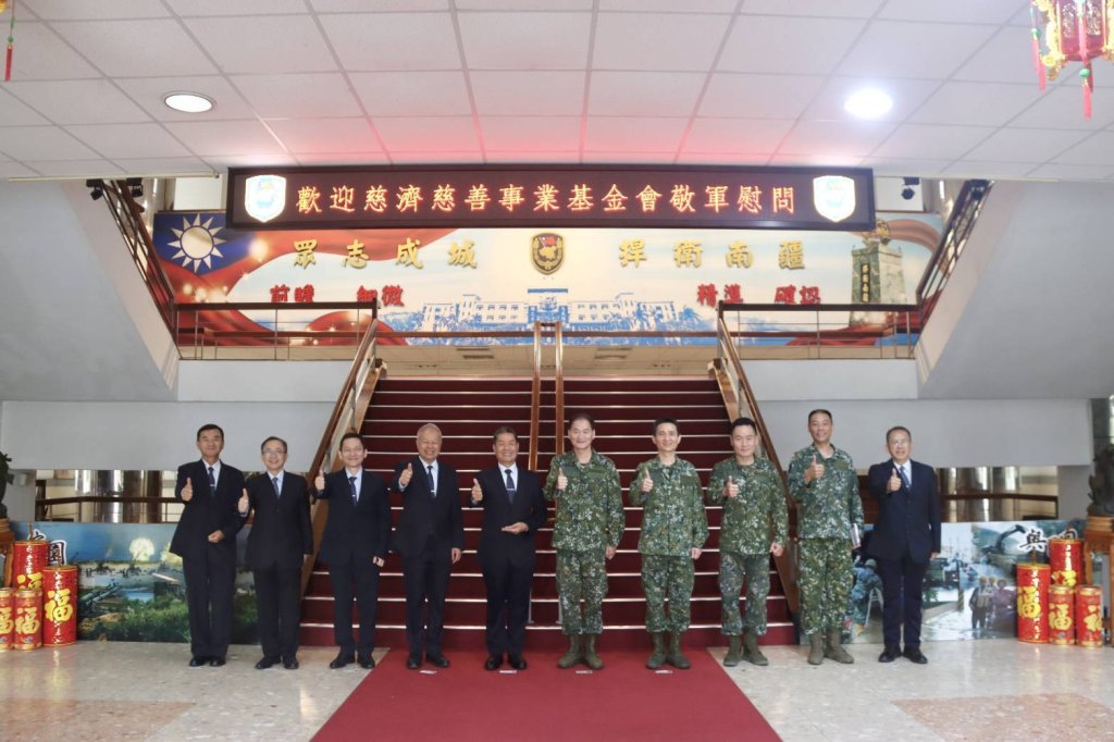 慈濟春節敬軍　慰勉八軍團官兵助民辛勞齊聚