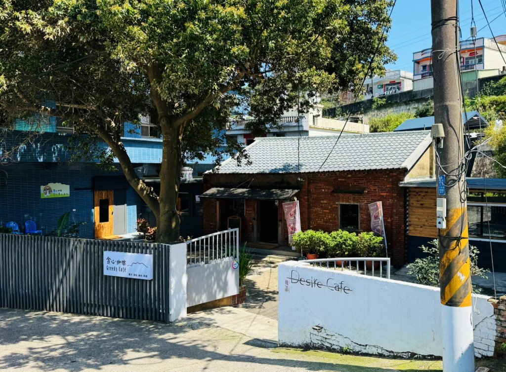 新北金山  貪心咖啡走一趟     貪夫廉懦夫有立志