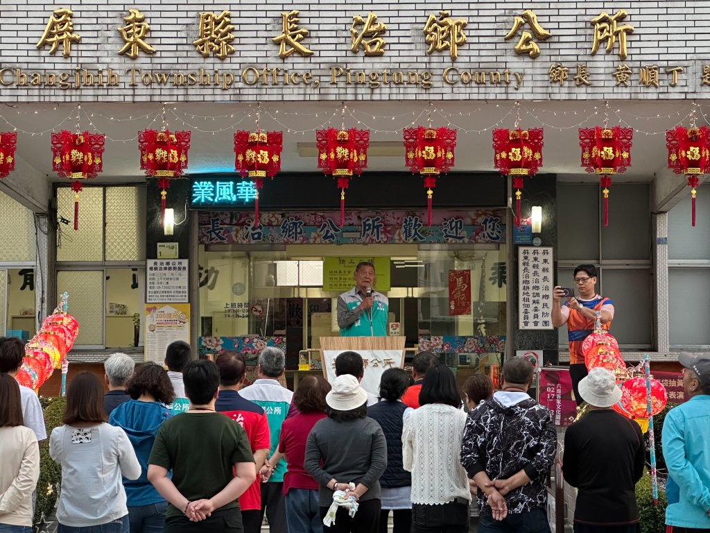 點亮長治希望之光！鄉長吳亮慶主持新春點燈儀式
