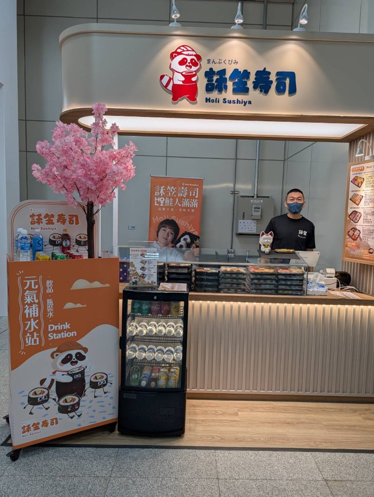 「訸笠壽司進駐高雄火車站捷運U3層 新鮮美味引爆壽司熱潮」