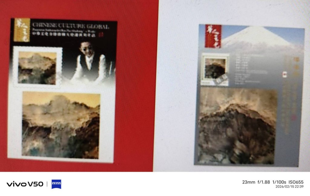 時光與沈默的視覺煉金術  潘漢邦茶墨創作藝術