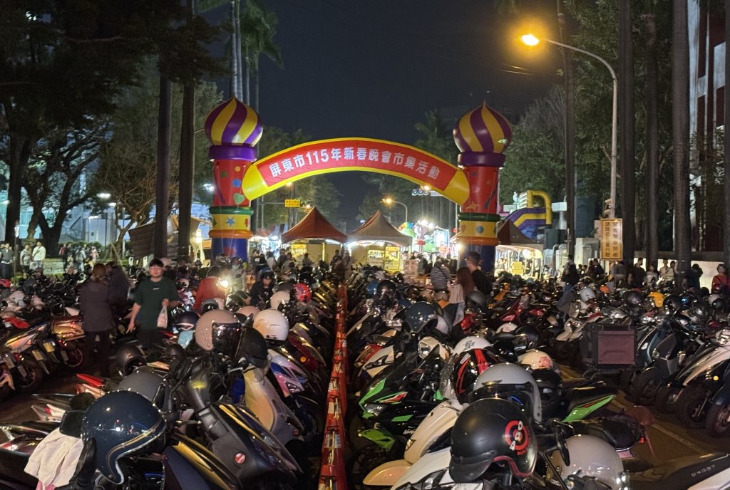 【美有藝思】雙黃線上的狂饗曲：屏東「馬力全開」封街後的法律真空與溫情