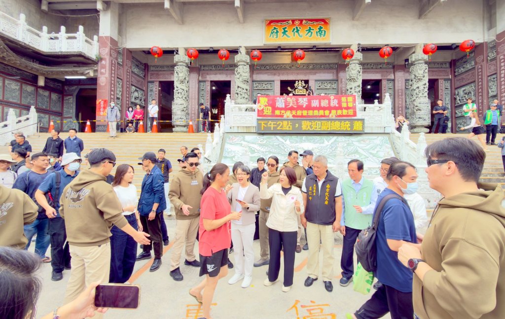 延靈建廟一甲子首迎蕭美琴副總統！屏東南方代天府總動員慶「馬年」