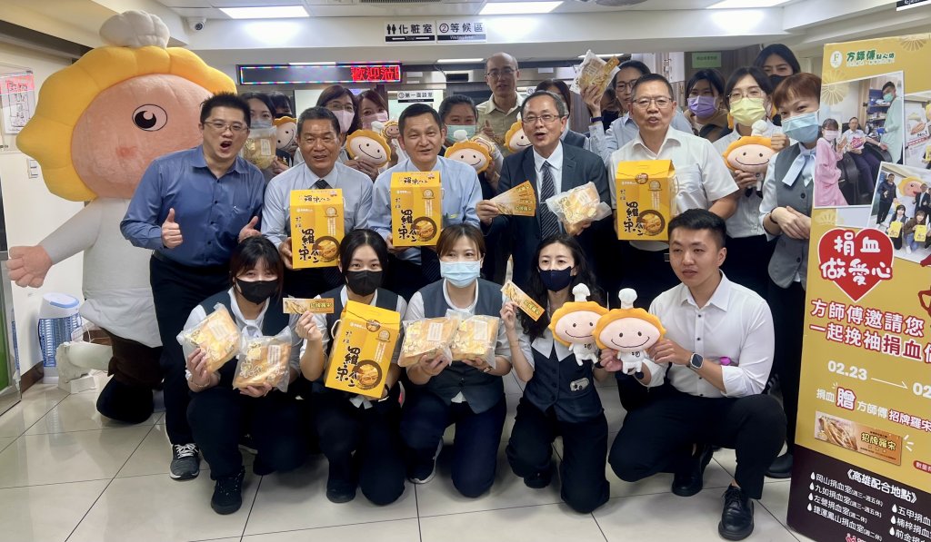 捐血送羅宋迎開工     方師傅愛心捐血週登場