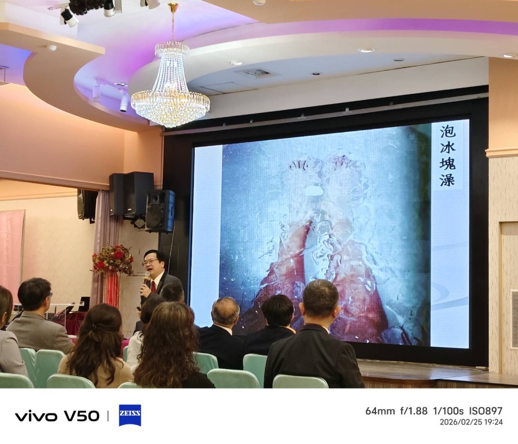 戴晨志來屏東市演講