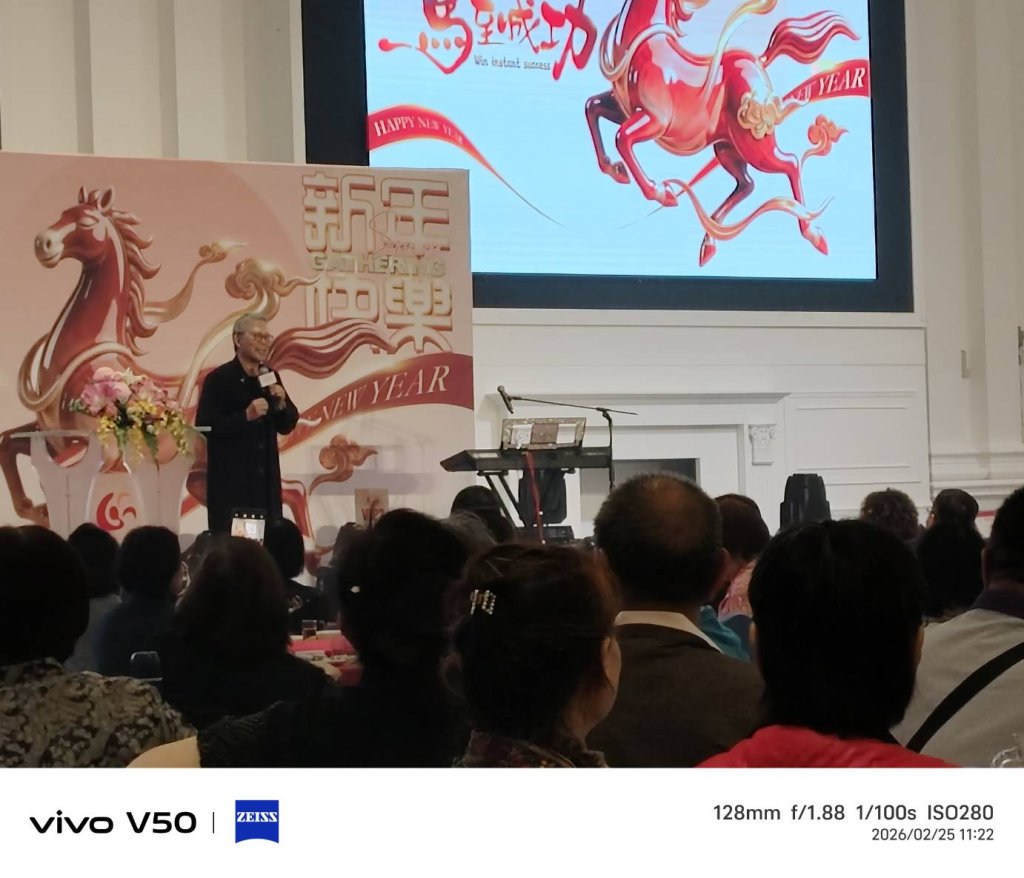 巨晴迎春團拜「馬到成功」 陳智光：以真誠相聚，以健康開局