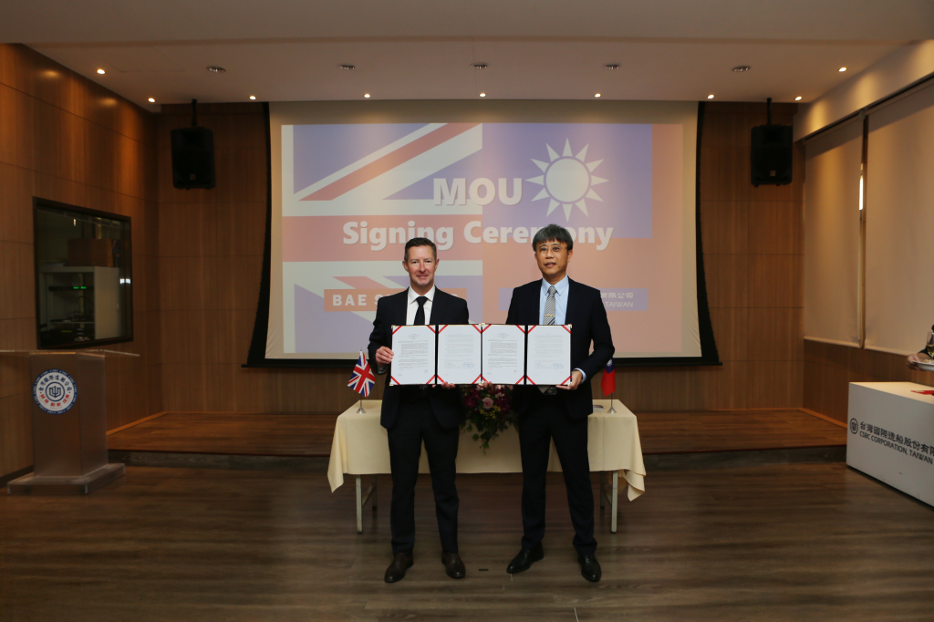 攜手探索先進海事防禦解決方案   台船與 BAE Systems 簽署合作備忘錄   
