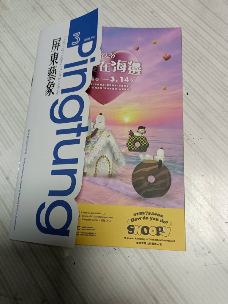 縣政府要幫忙下屬單位  展覽消息宜全面通告