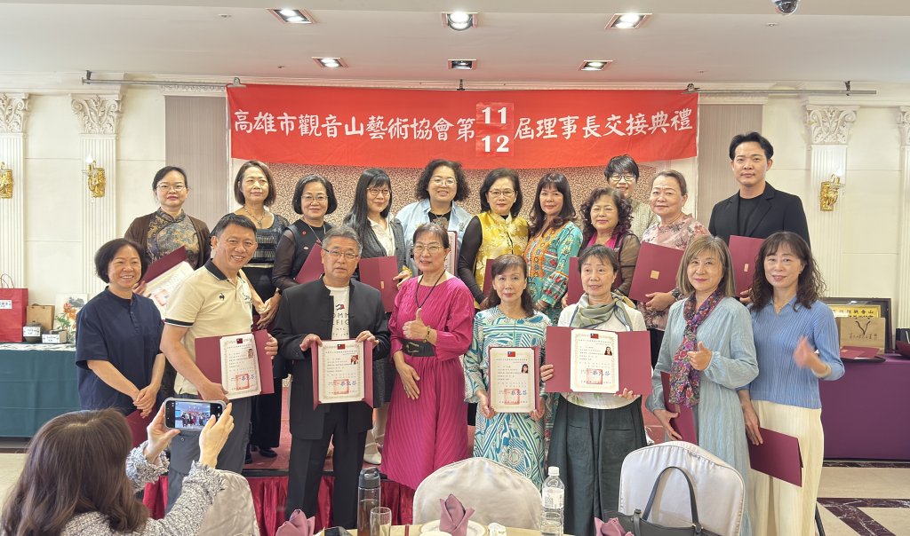 觀音山的文藝春風－跨越世代交替刻劃詩篇，傳承動人的美學時光
