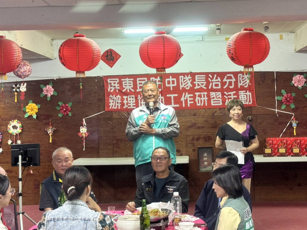 長治鄉長吳亮慶出席民防分隊研習 慰勞協勤辛勞