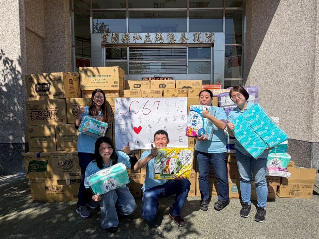 創造一個有愛的世界 春暖花開，讓愛流動