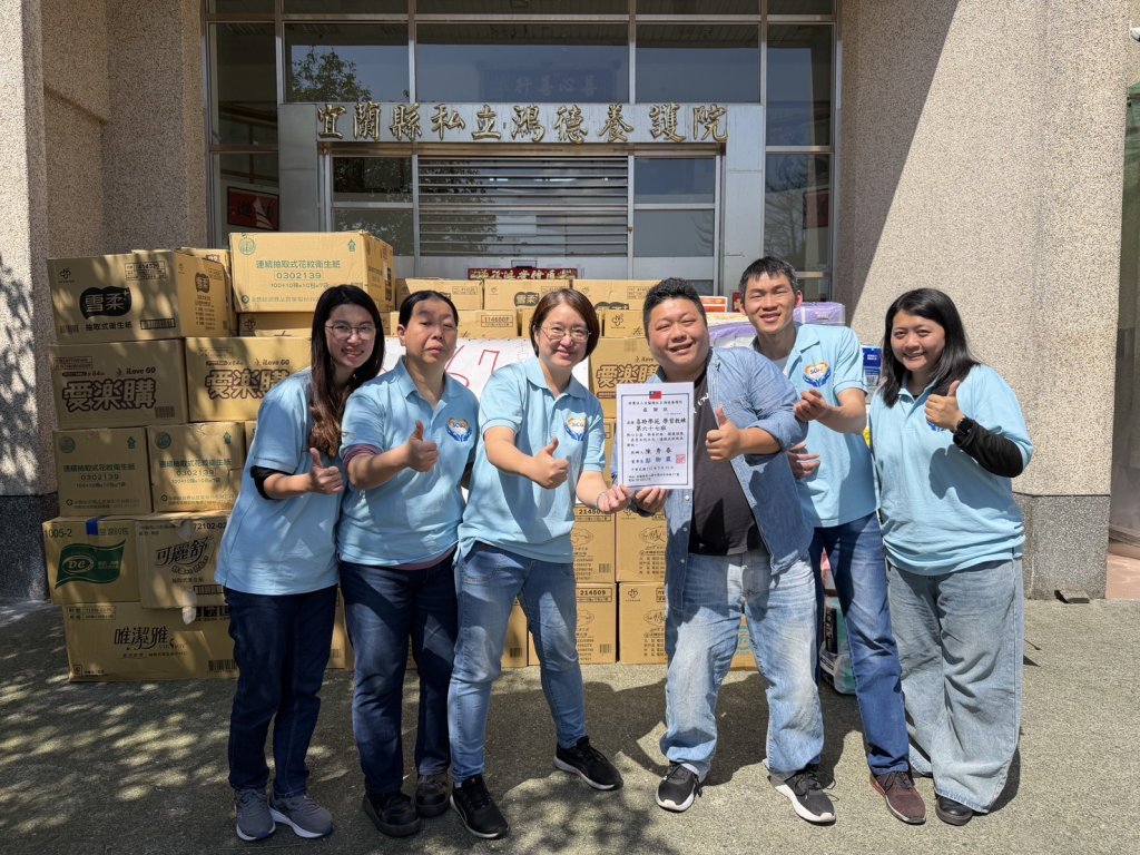 「18小時送愛到宜蘭　台灣街頭募資化為溫暖力量」