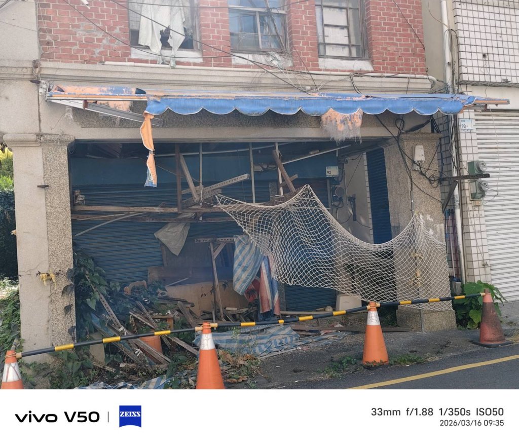 黃克祥《陽光英雄麵》熄燈號