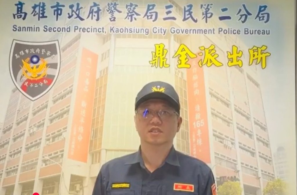 高雄糾紛引發傷害與辱罵案　警方依法送辦籲民理性處理衝突