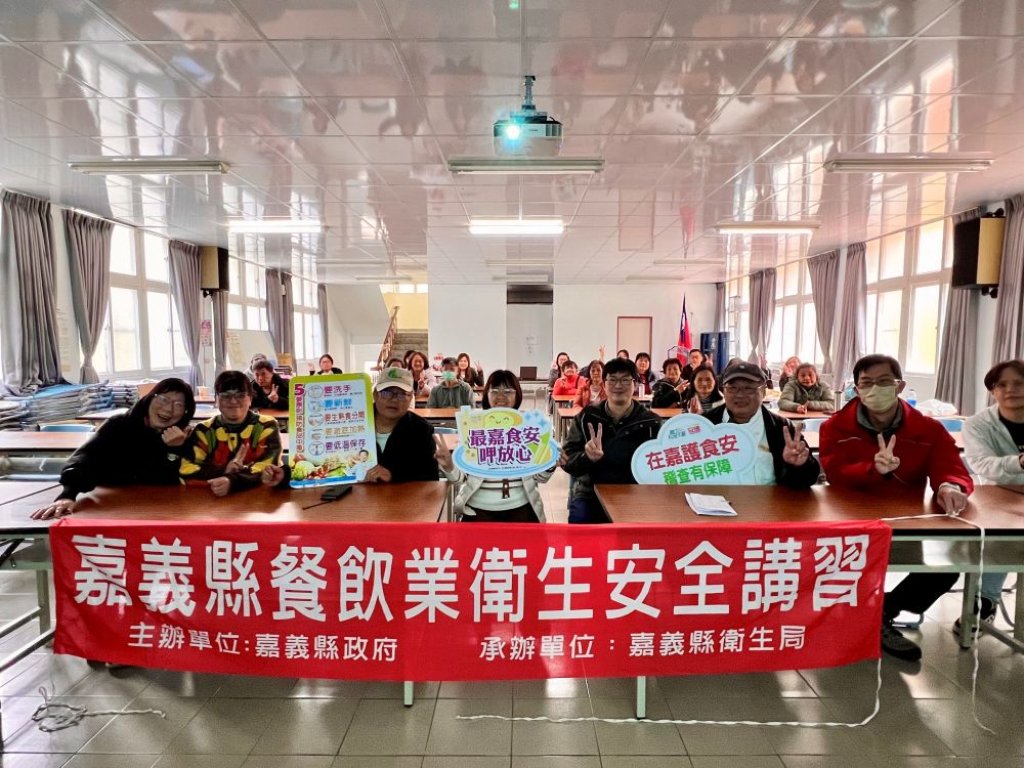 櫻花季來了！嘉縣稽查講習雙管齊下全面守護食安