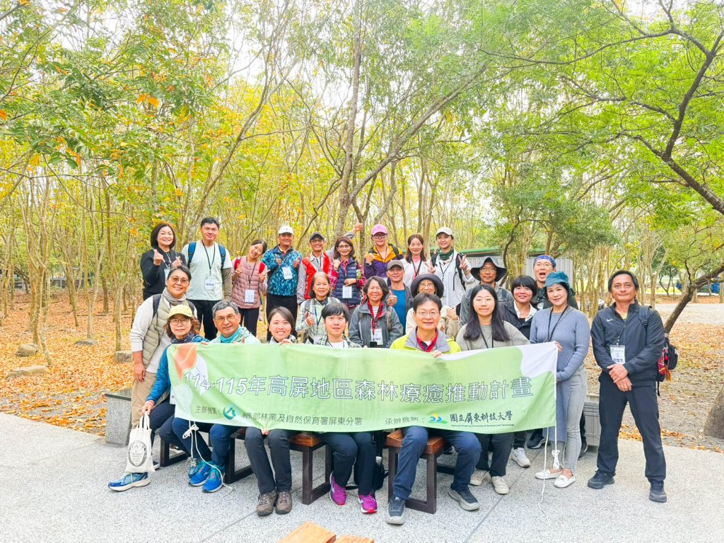 植物  森林醫療  德國將其納入醫療保健