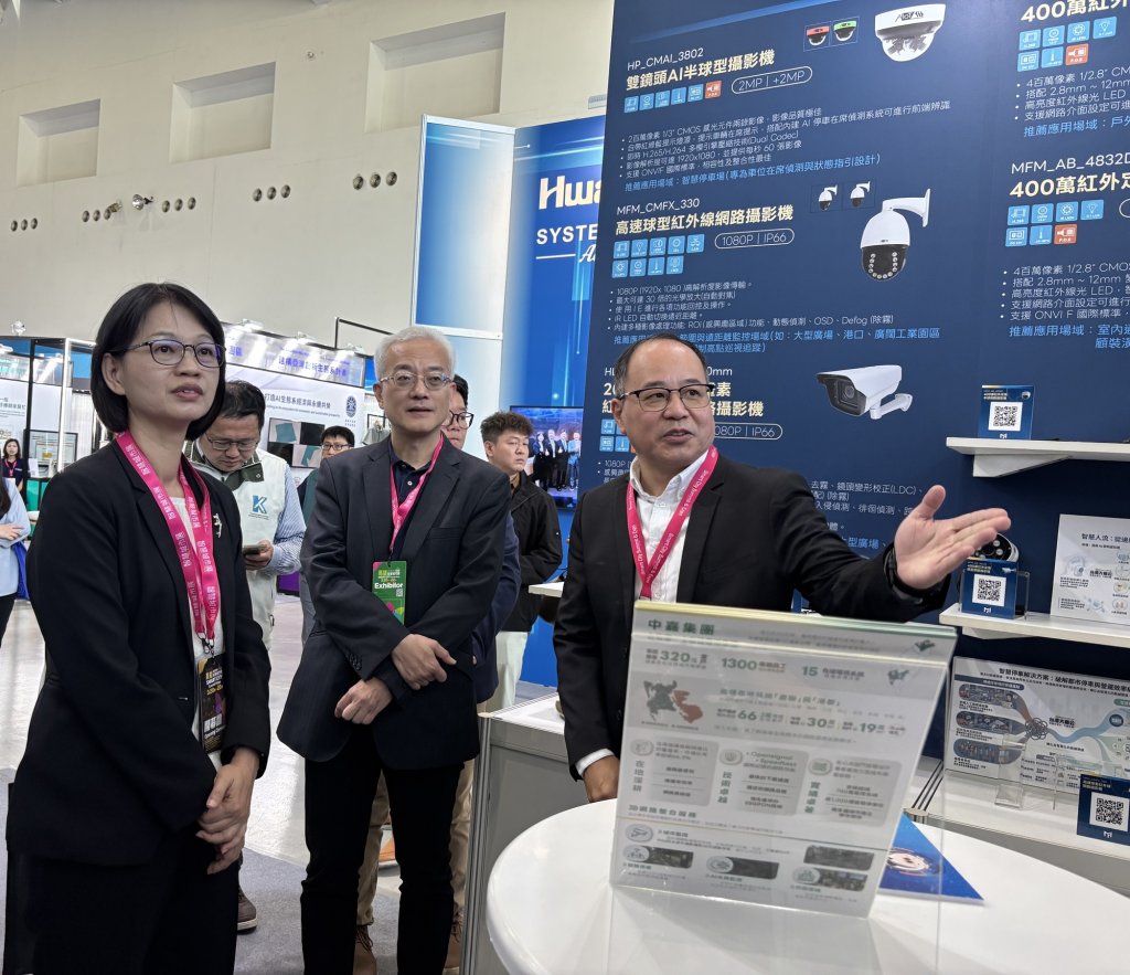 高雄智慧城市展   中嘉寬頻光纖智慧城市應用服務亮相