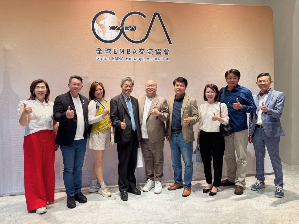 全球EMBA交流協會年度盛事「品春宴」隆重登場