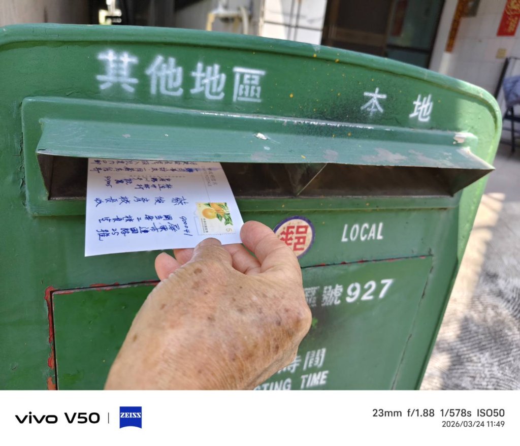 拜訪同事  寫明信片  自己寄