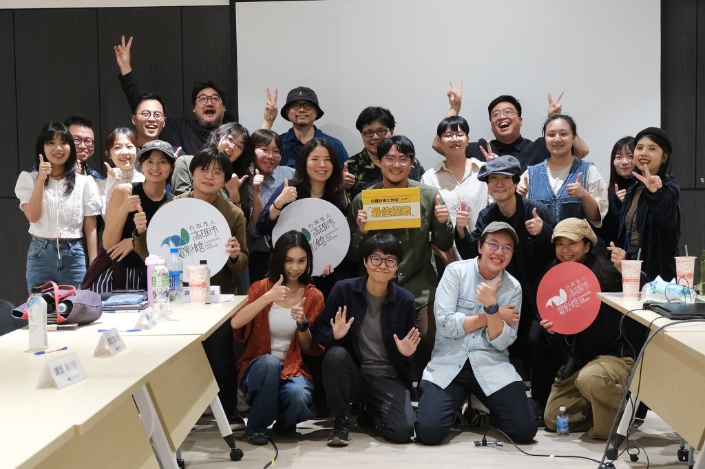 高雄拍「火種計畫工作坊」首屆圓滿落幕　最佳提案獎獎落《伏胎錄》