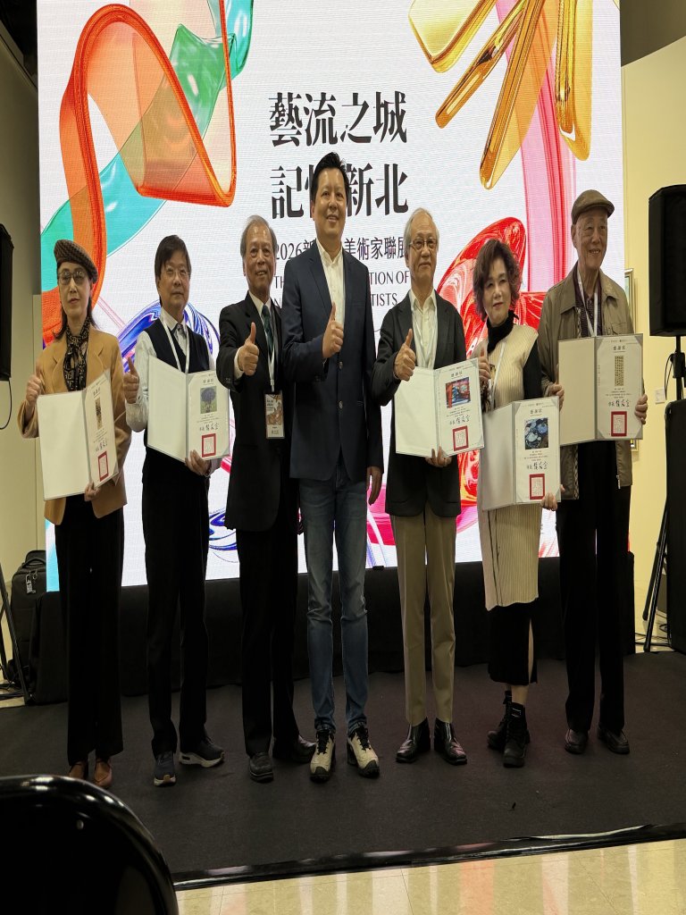 藝流之城 記憶新北