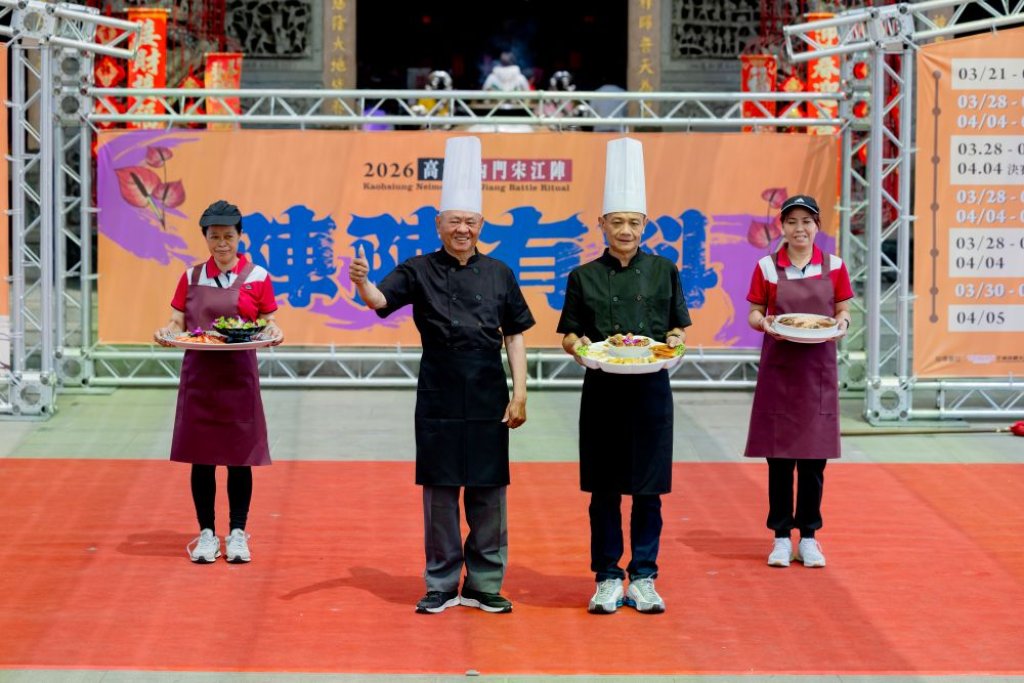 2026高雄內門宋江陣「宋江大宴」手刀預訂 春遊高雄呷辦桌看陣頭最對味