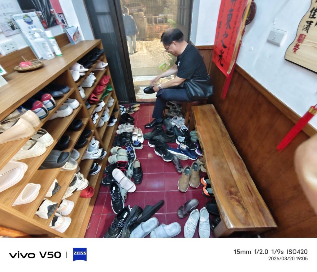 想念辣味的家  找不到擺放鞋子的小玄關