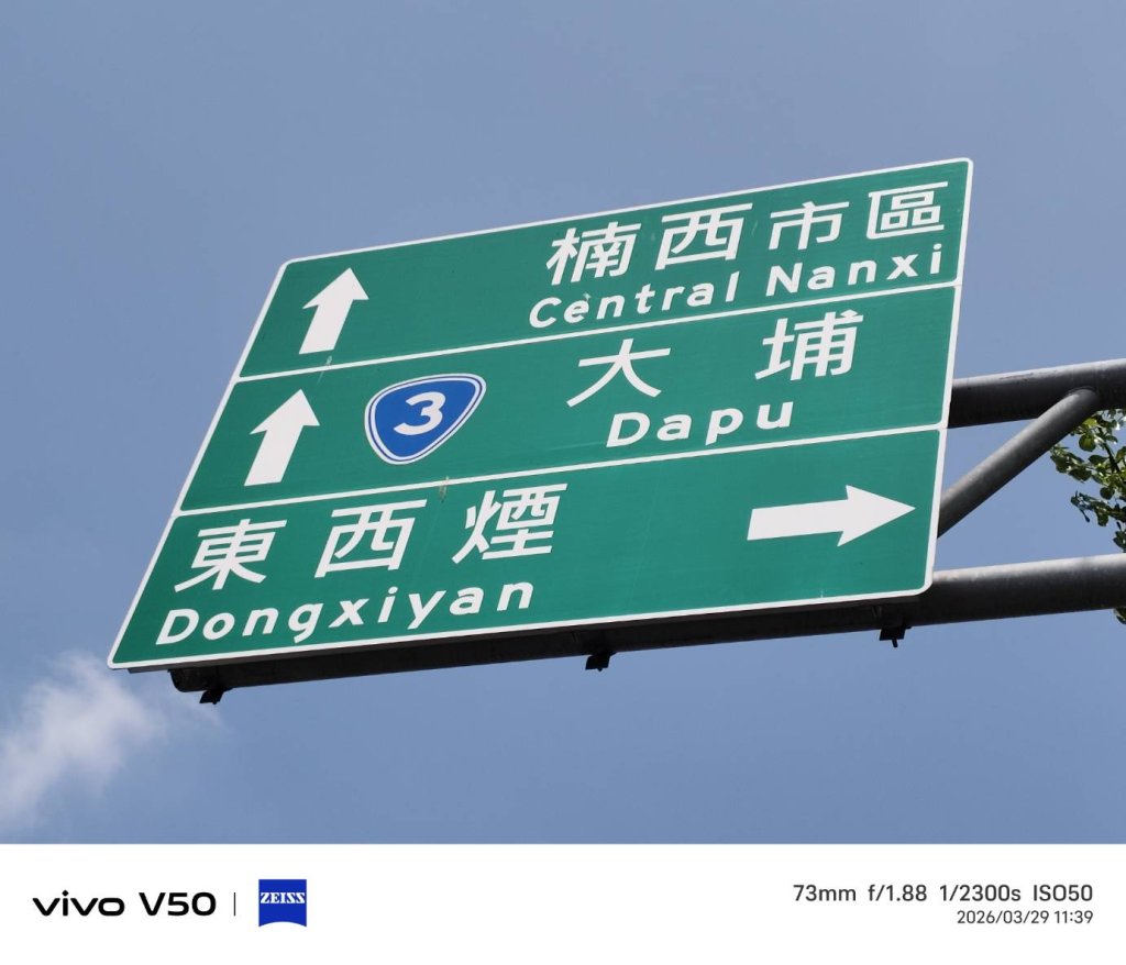 楠西不在楠梓的西面？東西都冒煙？