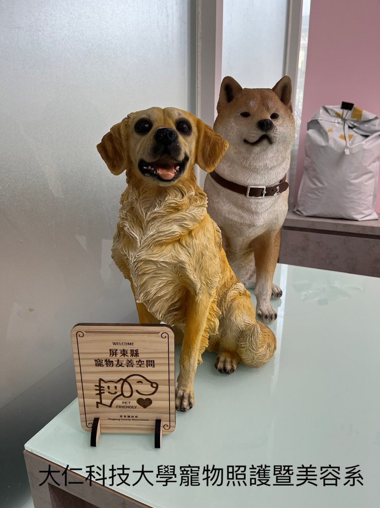 寵物問題  不是友善就好  大小便要嚴格處罰主人