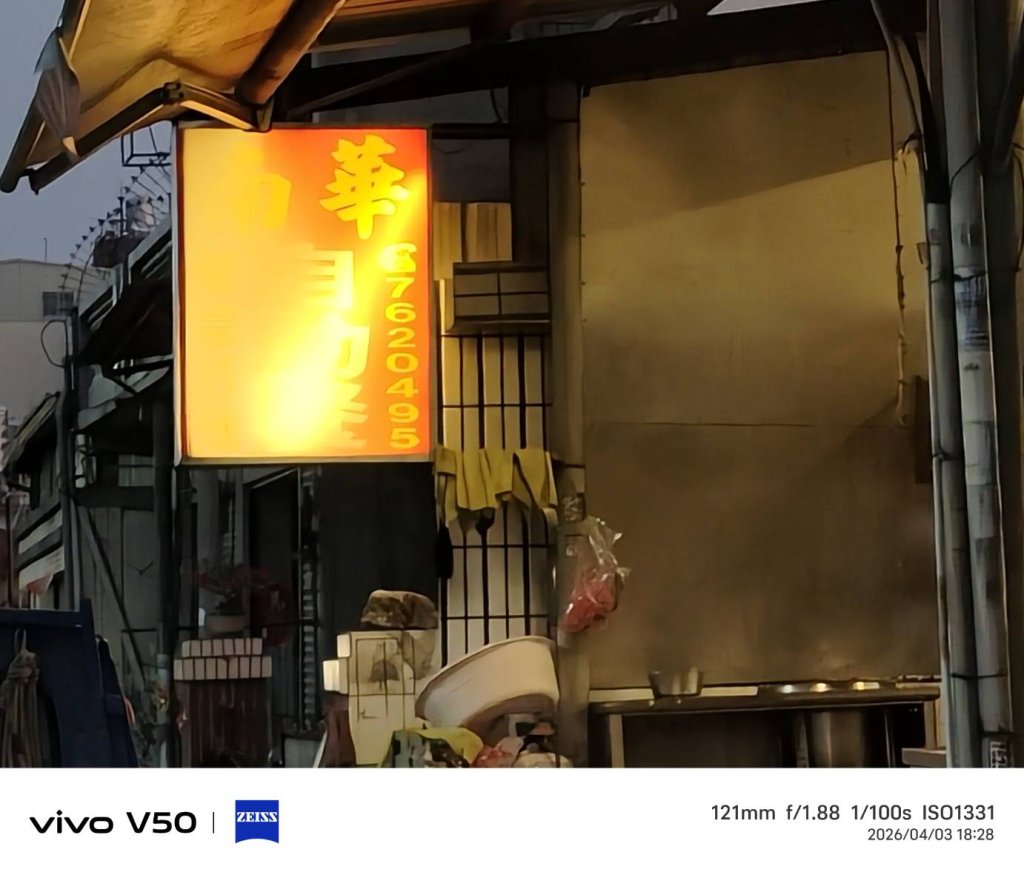 屏東縣長治繁華警分駐所對面  一年開張400天的自助餐