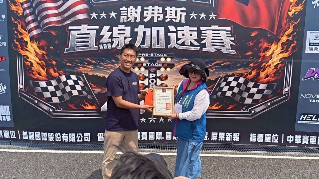 【震撼大鵬灣】貼地飛行，競化無界！SDG1謝弗斯直線加速賽：接軌國際，重燃極速靈魂