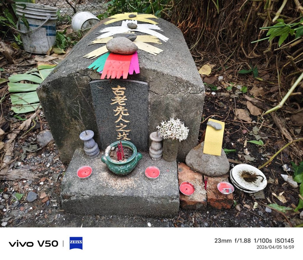 鹽埔高朗  一名立志當法師的高職生  幫忙無名孤墳打掃