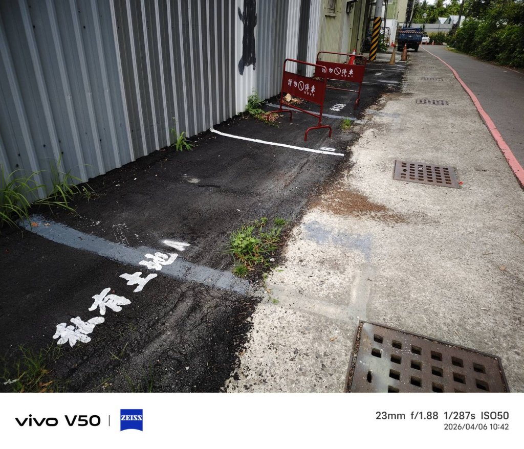 私人道路  政府斥資買下來吧