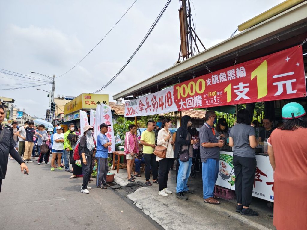 在地深耕二十載！屏東「傘兵旗魚黑輪」週年慶回饋鄉里：一元黑輪送愛心，義賣所得全數捐助家扶