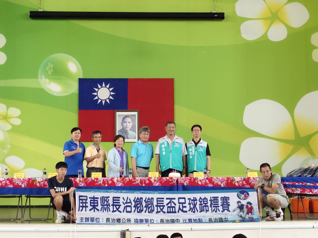 「長治鄉鄉長足球盃熱力開踢　吳亮慶鄉長與李立群校長攜手推廣青少年運動」