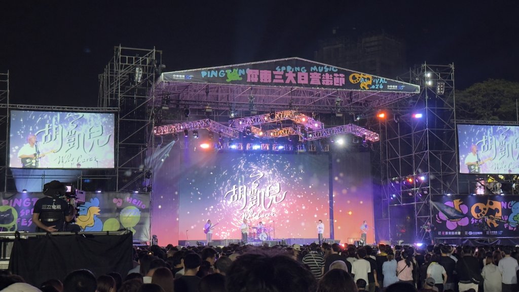 Who Cares！管他的，我們只要音樂！胡凱兒熱力嘶吼燃爆萬人靈魂