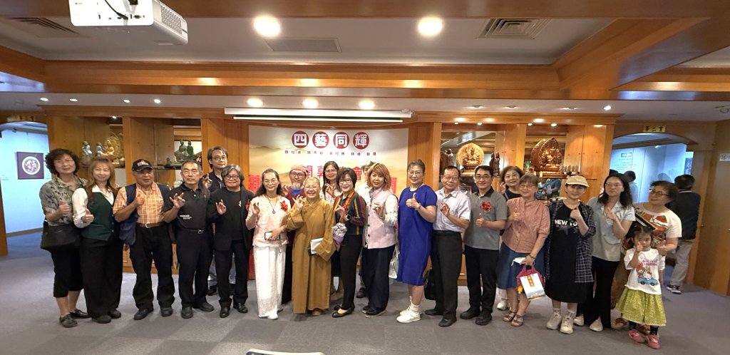 四藝同輝 - 佛光璀璨的美學拾光