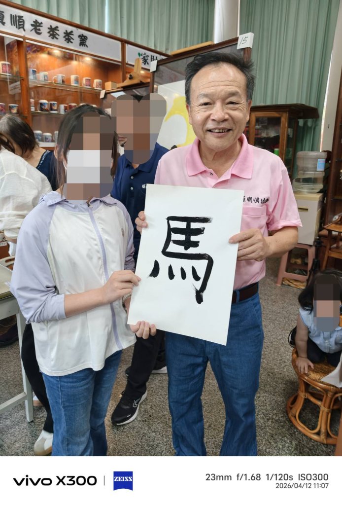 600人擠爆！嘉義掀起「寫龍熱」　陳明順：一筆一畫都是生命力