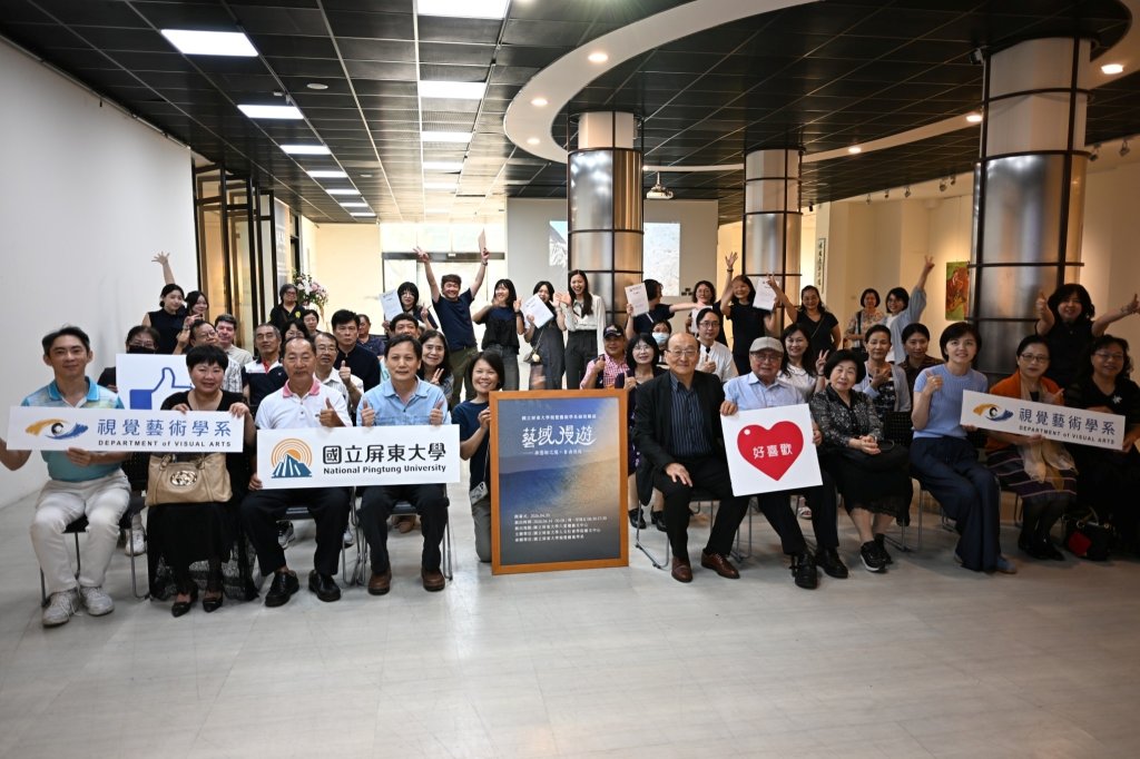 穿梭原民與當代！屏大視藝系碩士班「藝域漫遊」聯展驚豔登場