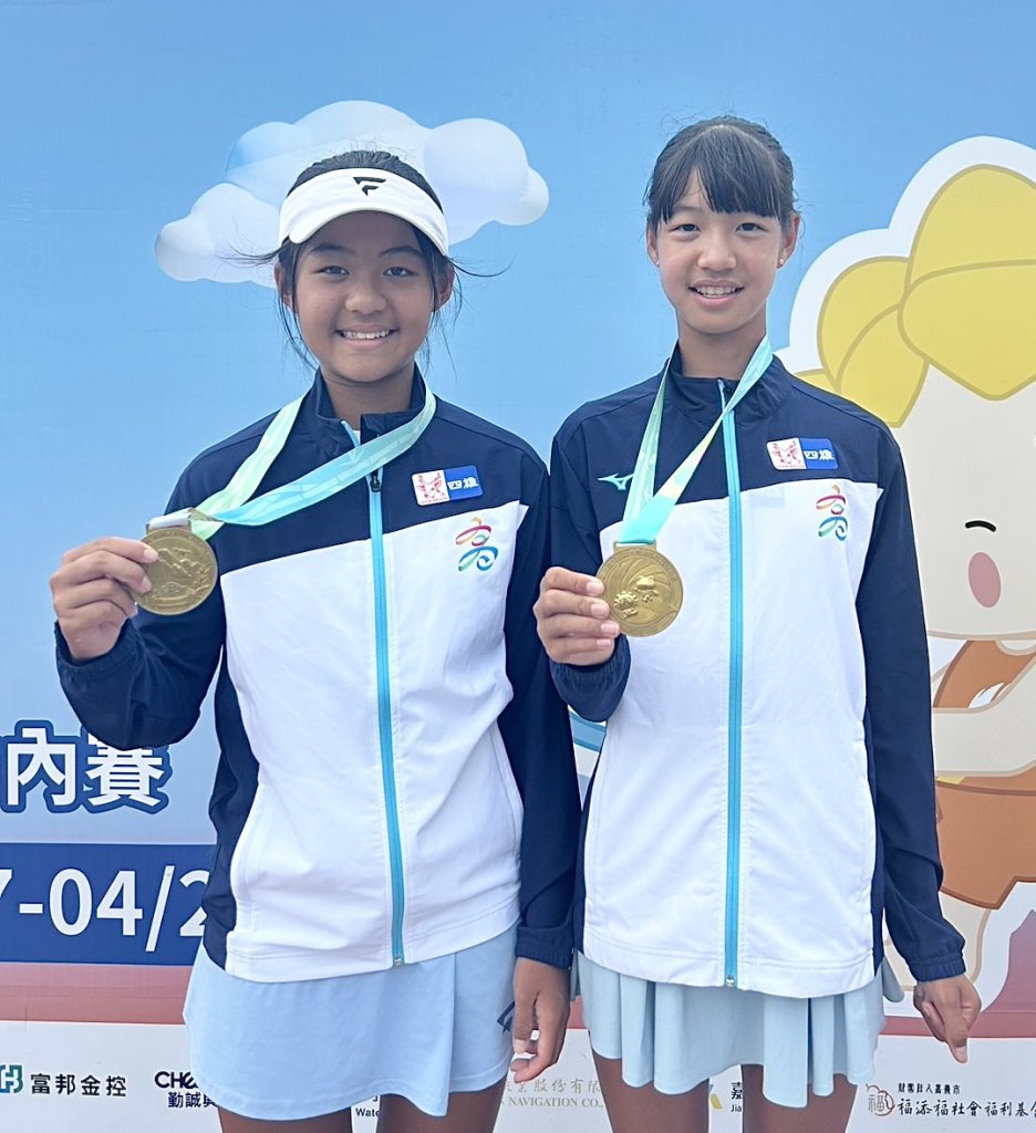 福山國中朱芸緹、徐可倢勇奪全中運女雙網球冠軍，為校摘下史上第一金