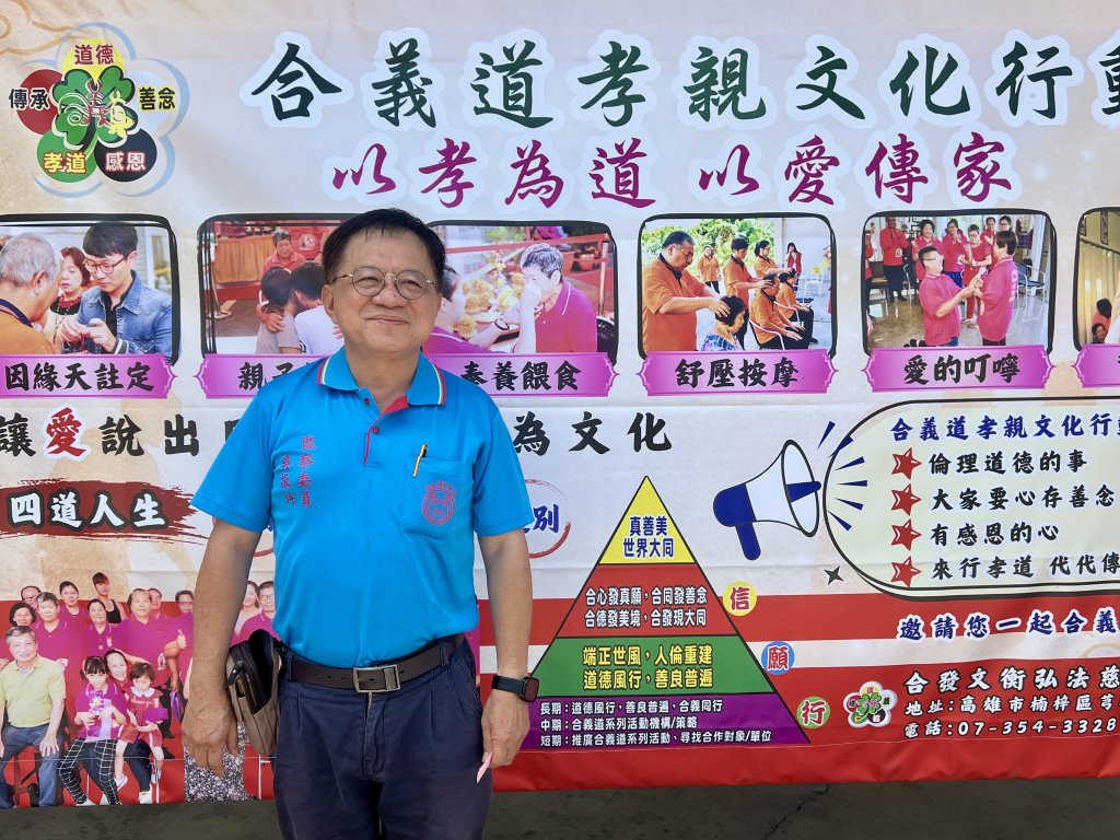 無極御令合發宮母親節公益活動場面溫馨  