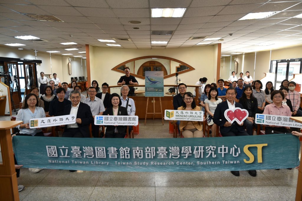 文藻攜手國臺圖設南部中心 