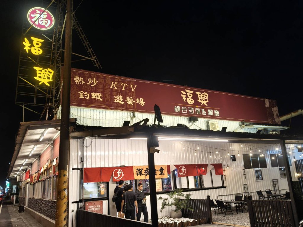 福興娛樂廣場盛大登場 屏東人全新聚點引爆歡樂風潮